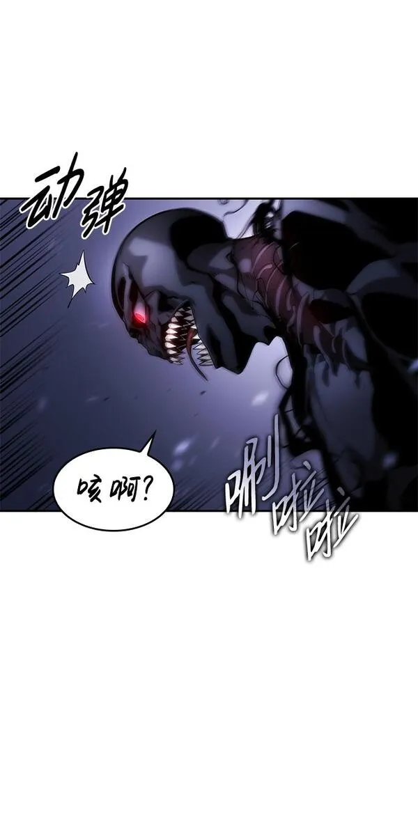 靠神级天赋无限成长漫画免费阅读下拉式漫画,第6话68图