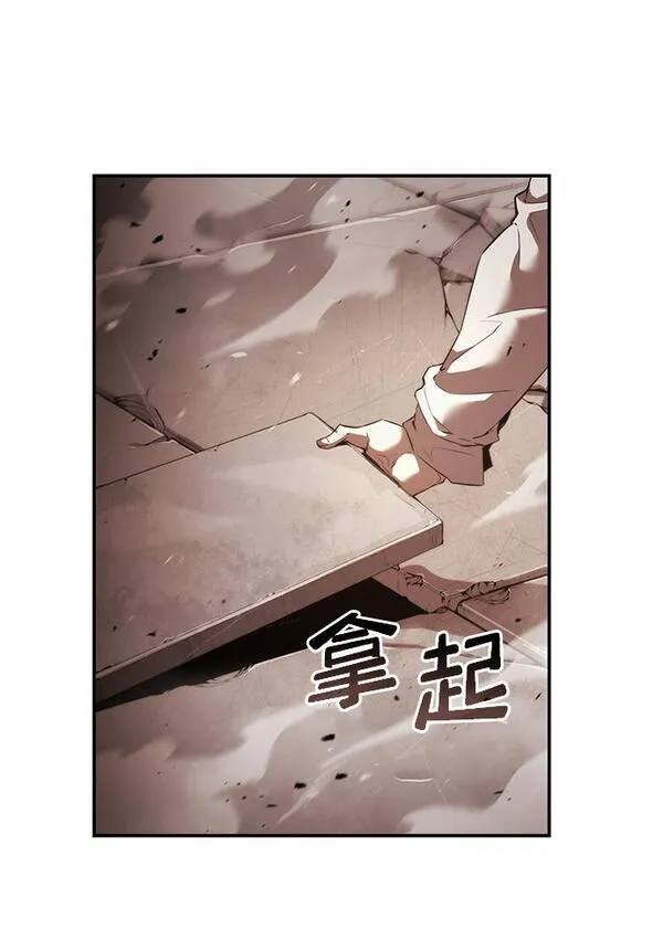 靠神级天赋无限成长26漫画,第11话29图