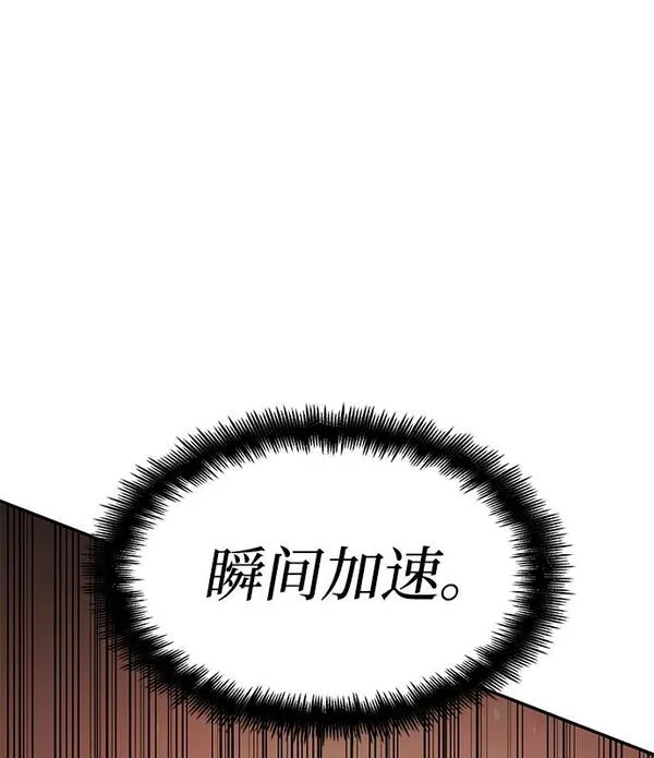 靠神级天赋无限成长26漫画,第11话19图