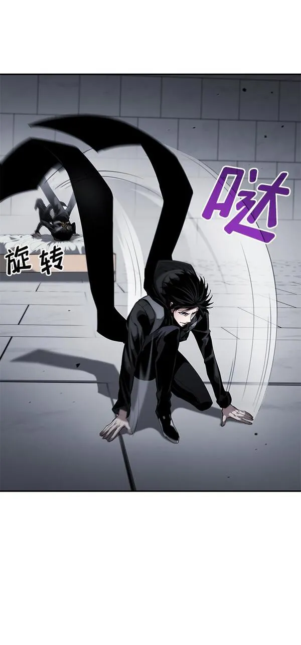 靠神级天赋无限成长漫画免费阅读下拉式漫画,第12话7图