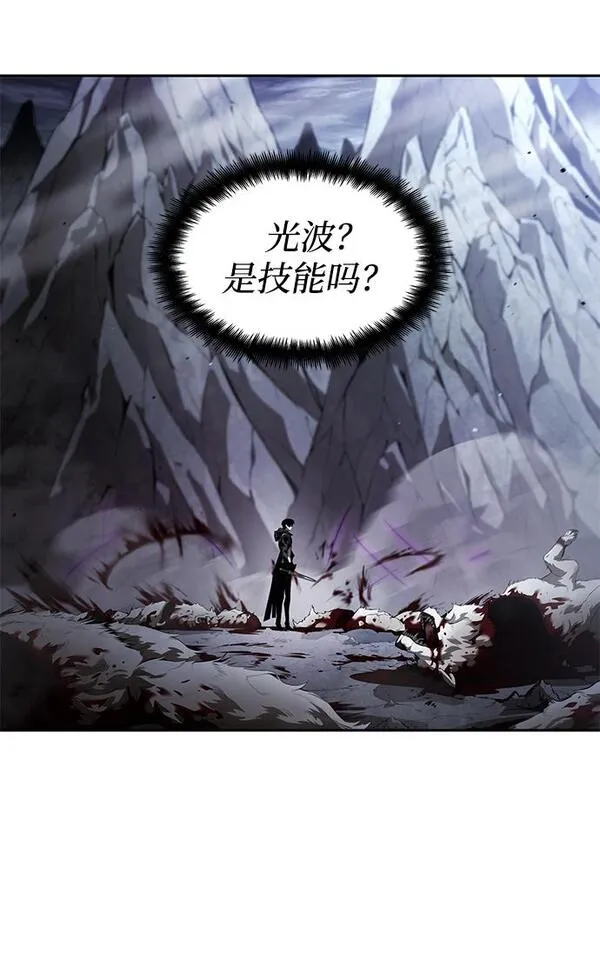 靠神级天赋无限成长漫画免费阅读下拉式漫画,第12话72图