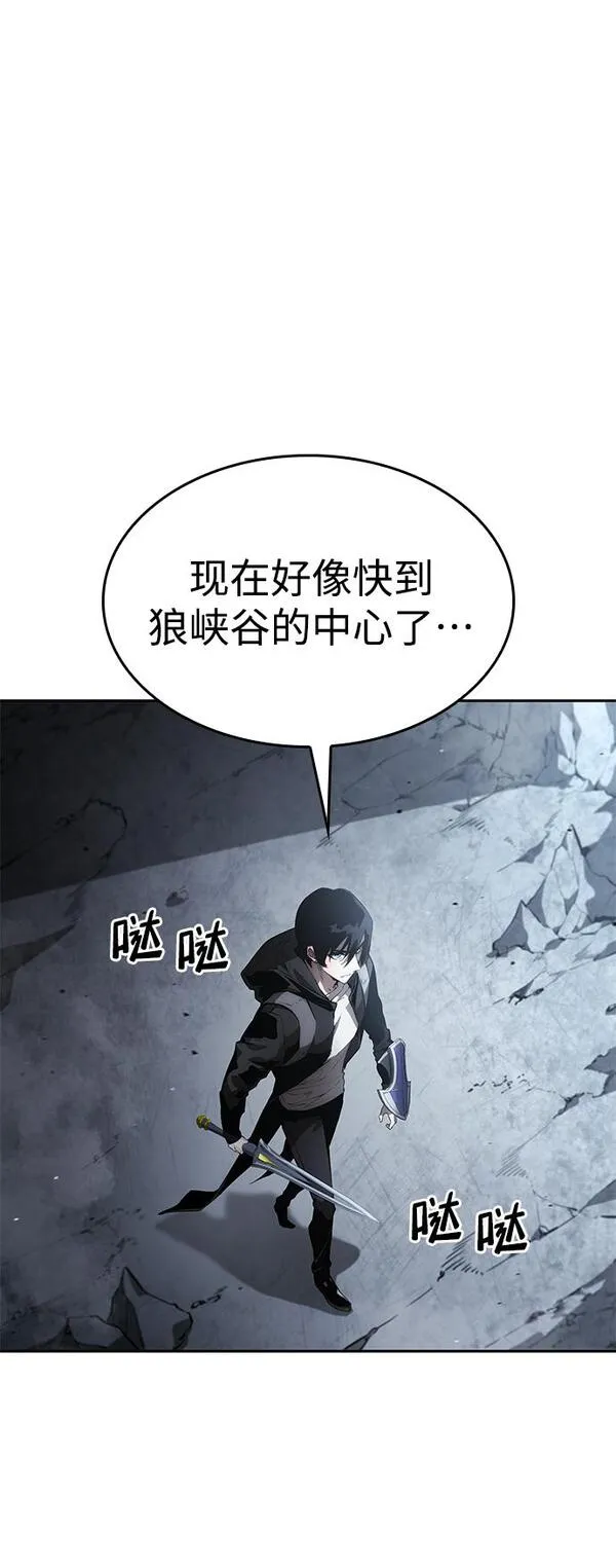 靠神级天赋无限成长漫画免费阅读下拉式漫画,第12话63图