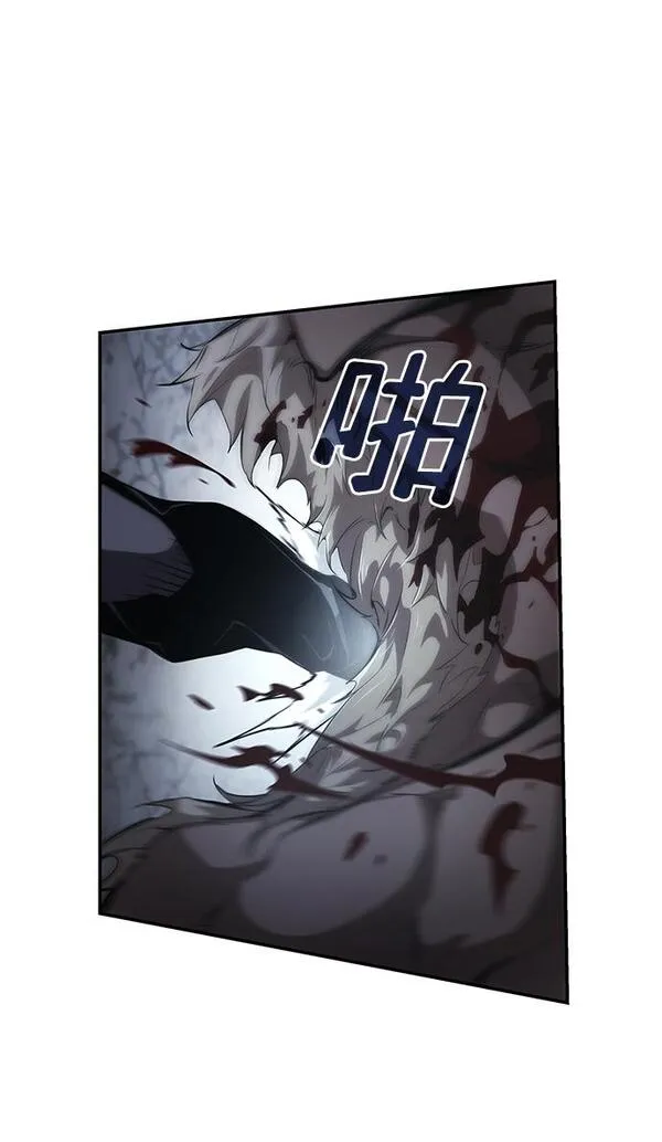 靠神级天赋无限成长漫画,第13话11图