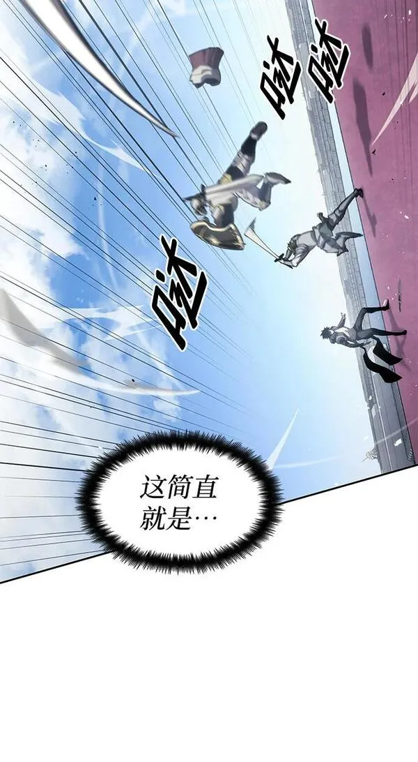 靠神级天赋无限成长漫画,第16话3图