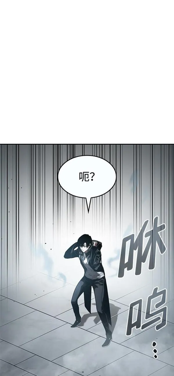 靠神级天赋无限成长漫画,第17话39图