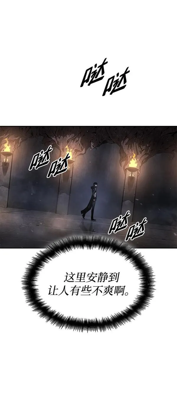 靠神级天赋无限成长漫画,第17话87图