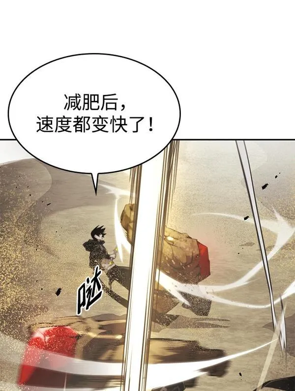 靠神级天赋无限成长漫画免费阅读下拉式漫画,第18话101图