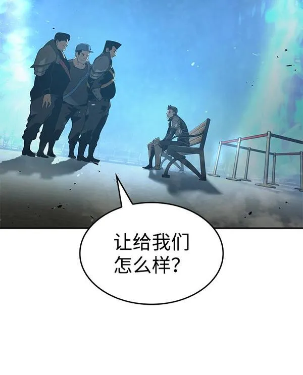 靠神级天赋无限成长漫画,第21话71图