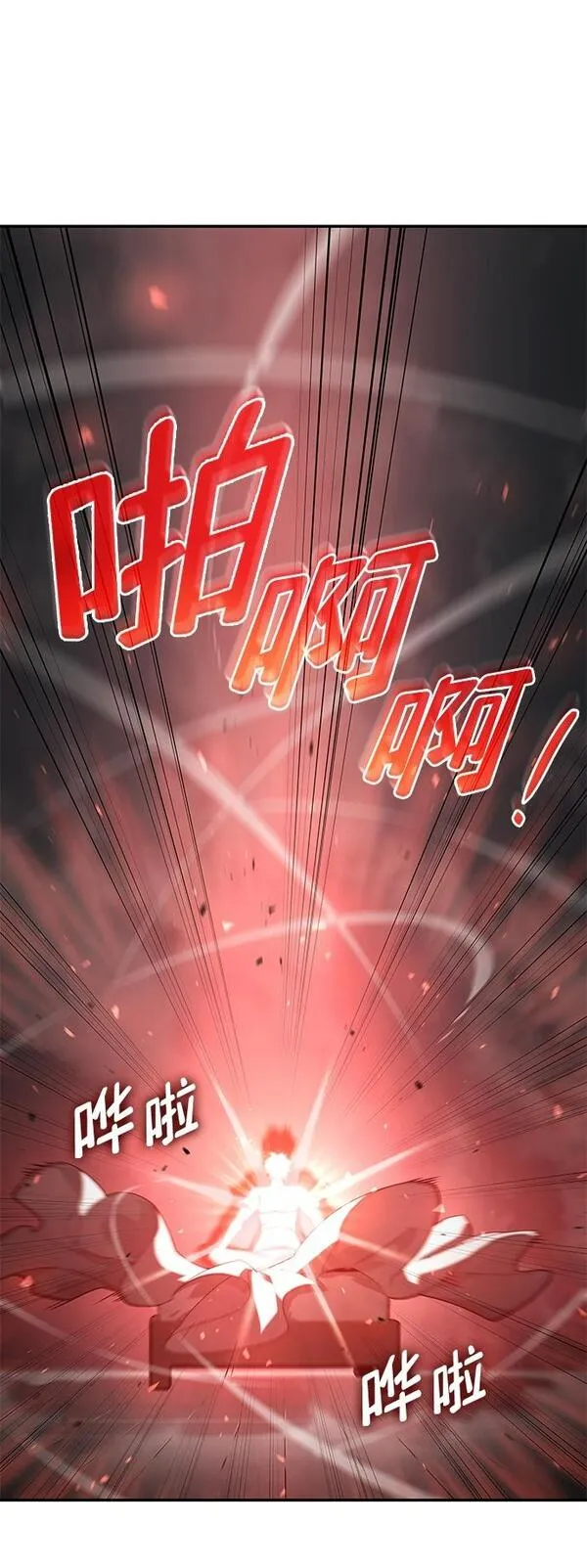 靠神级天赋无限成长漫画,第21话50图