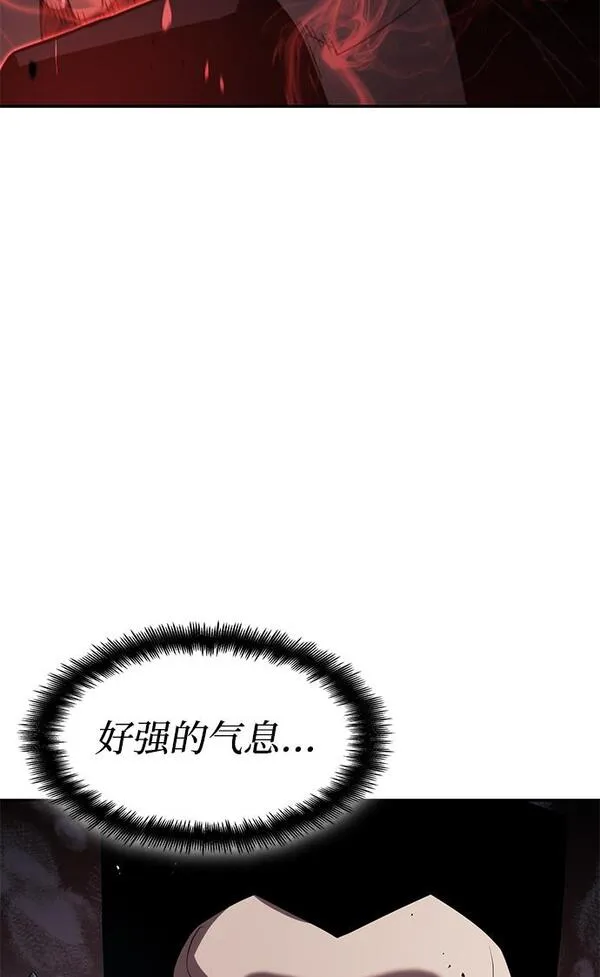 靠神级天赋无限成长漫画,第22话10图