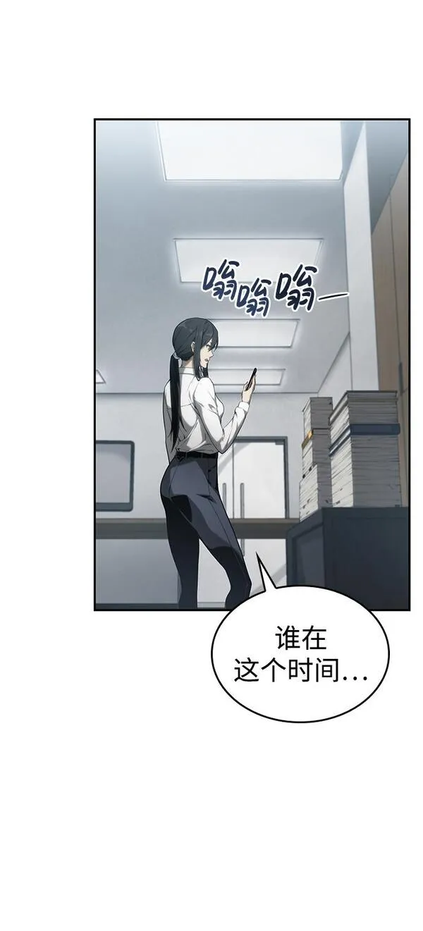 靠神级天赋无限成长漫画,第23话88图