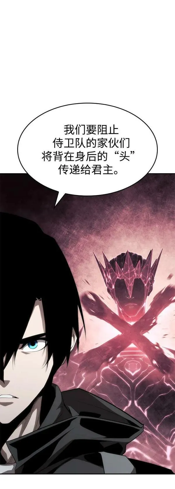 靠神级天赋无限成长漫画免费阅读下拉式漫画,第35话3图