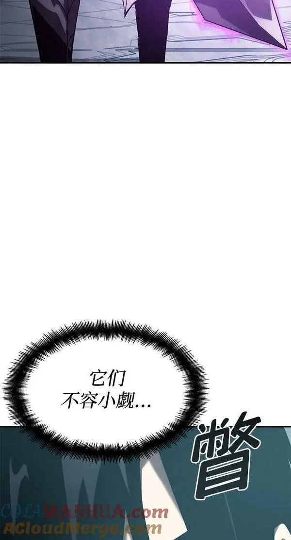 靠神级天赋无限成长漫画免费阅读下拉式漫画,第35话21图