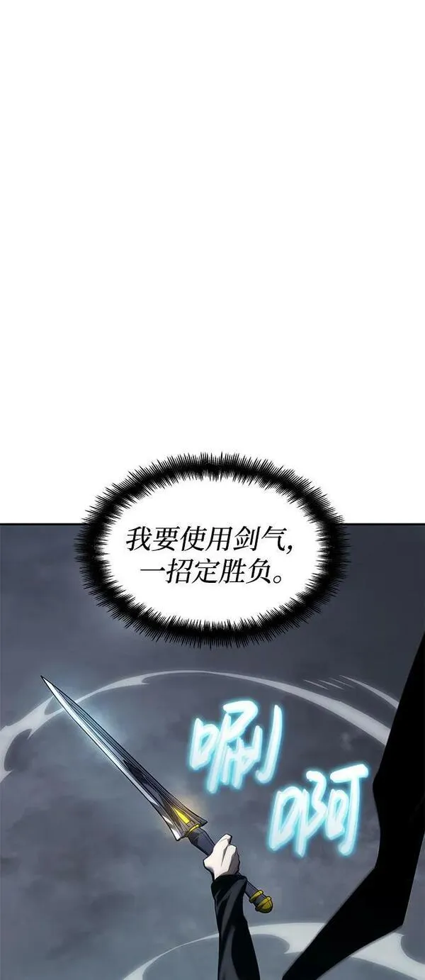 靠神级天赋无限成长漫画免费阅读下拉式漫画,第35话12图