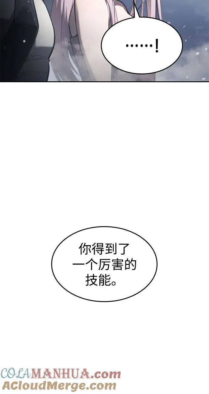 靠神级天赋无限成长漫画,第37话53图