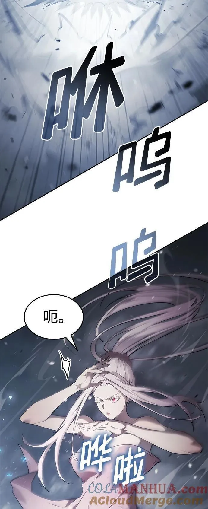 靠神级天赋无限成长漫画,第37话65图