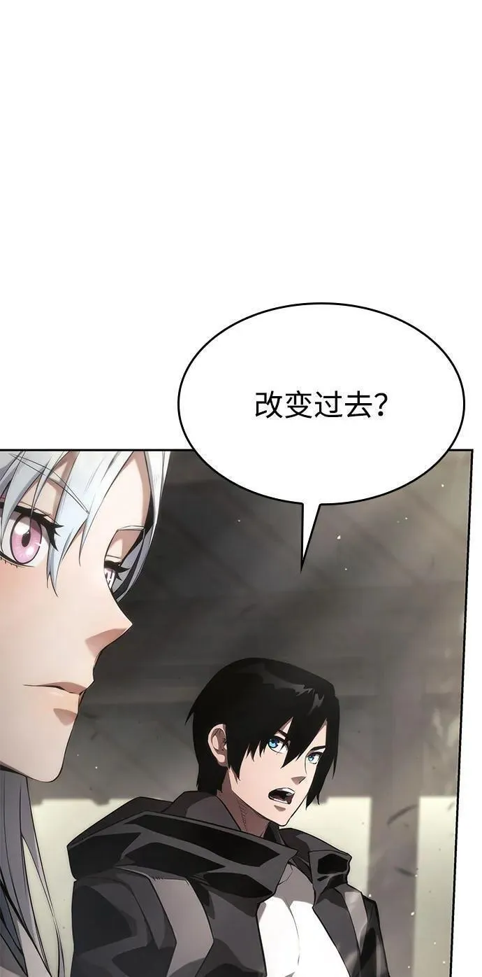 靠神级天赋无限成长漫画,第38话12图