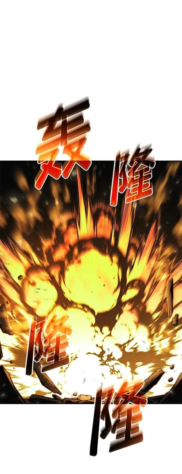 靠神级天赋无限成长沙雕动画漫画,第45话74图