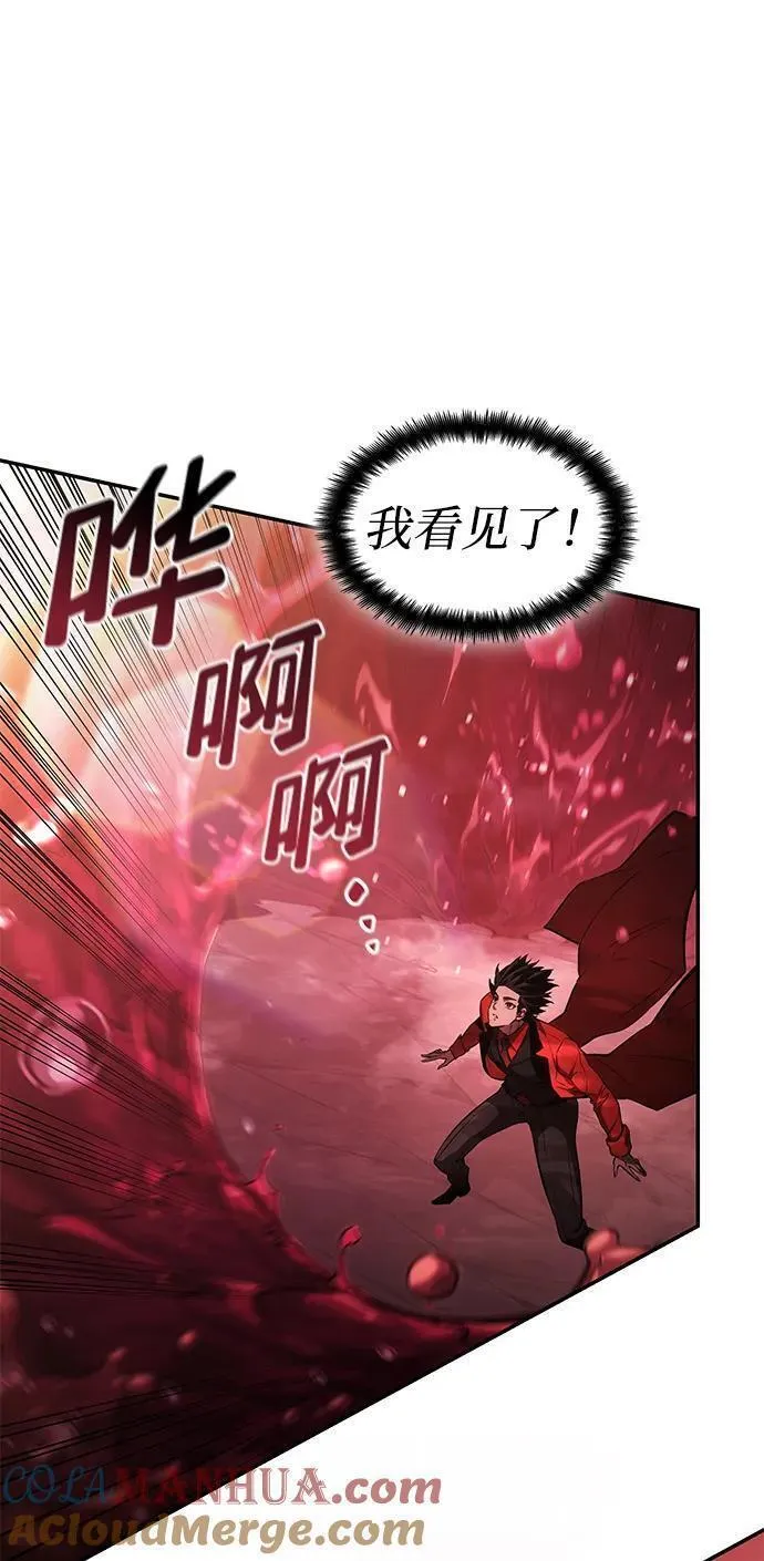 靠神级天赋无限成长42漫画,第46话77图