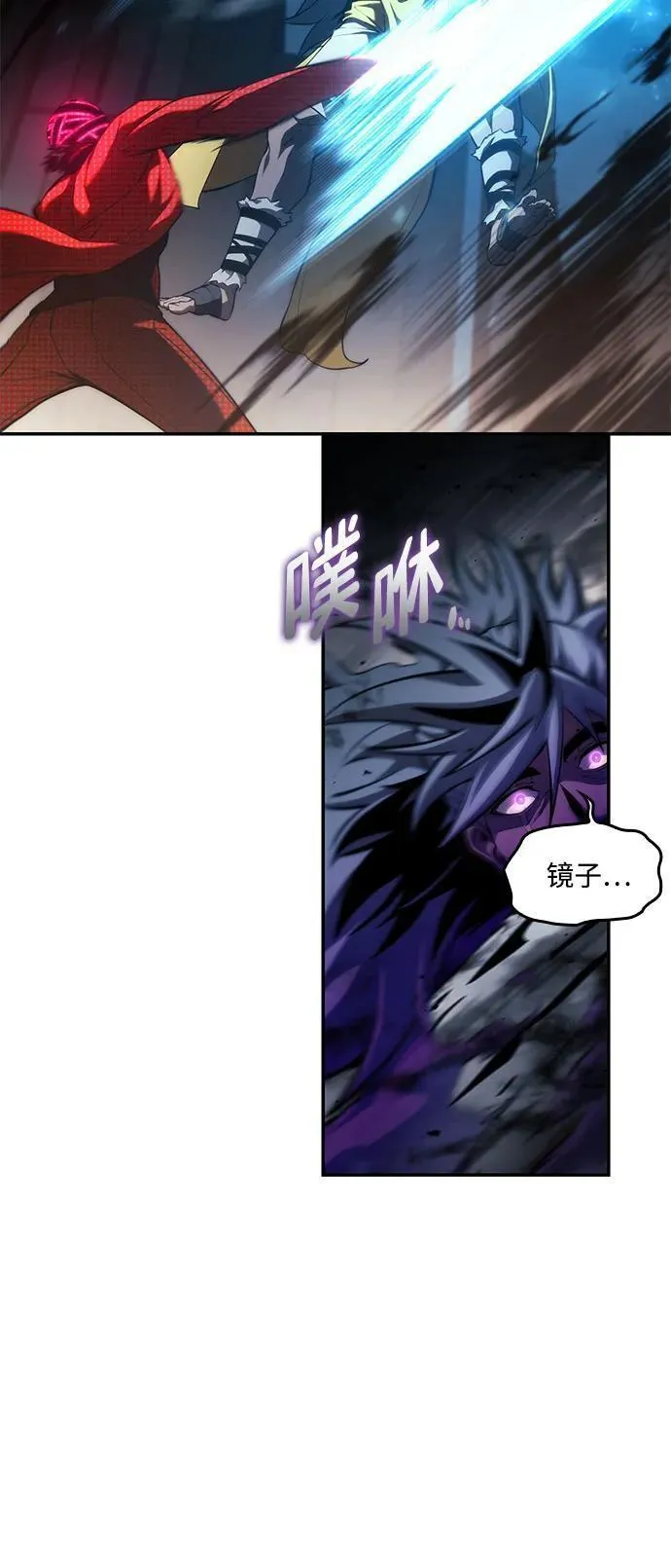 靠神级天赋无限成长漫画,第47话66图