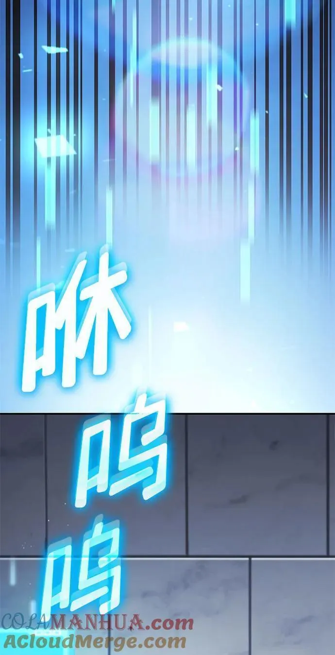 靠神级天赋无限成长漫画,第48话97图