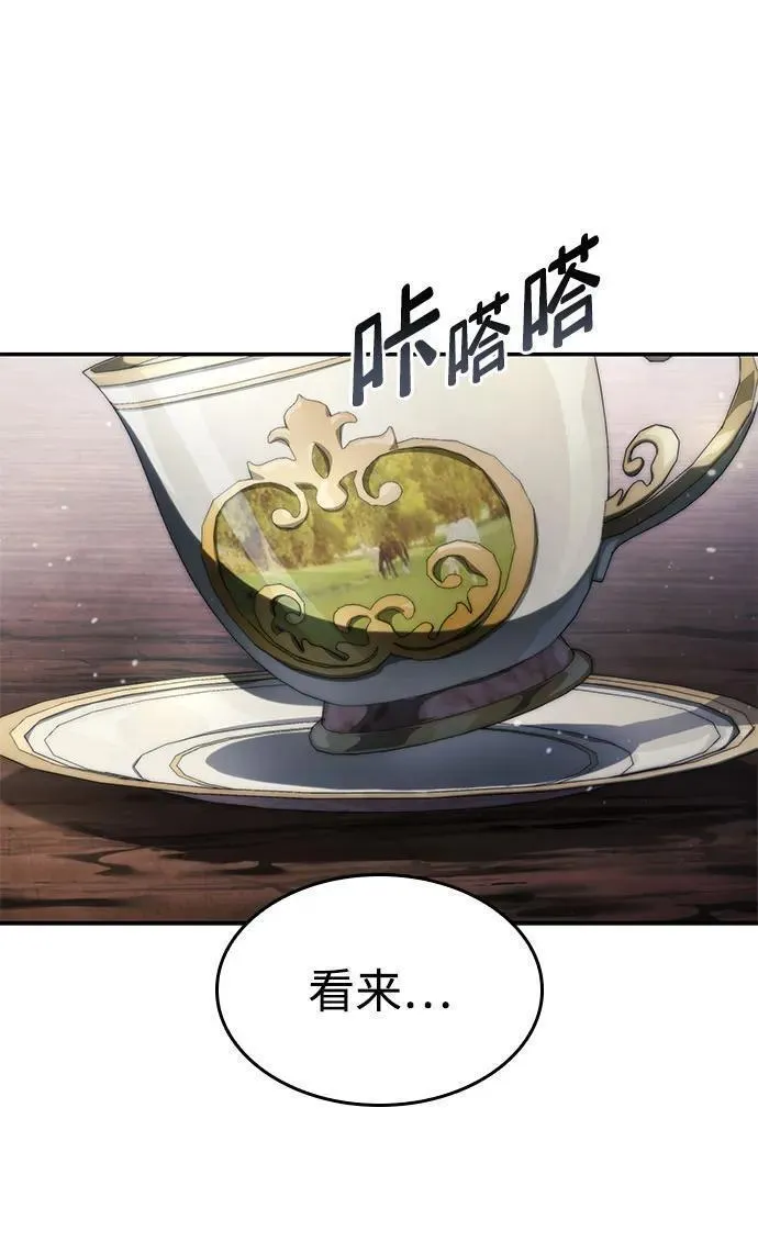 靠神级天赋无限成长动漫推荐漫画,第49话36图