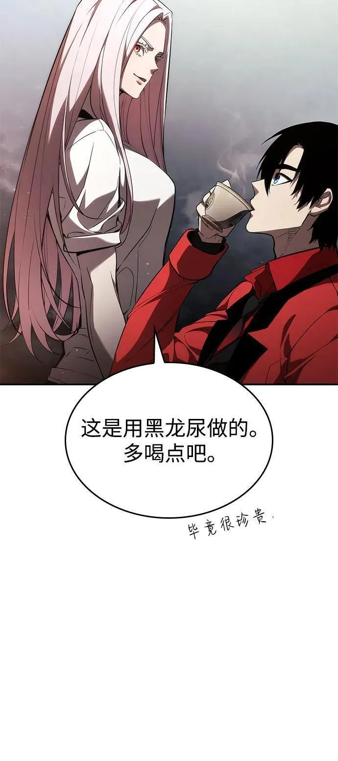 靠神级天赋无限成长动漫推荐漫画,第49话51图