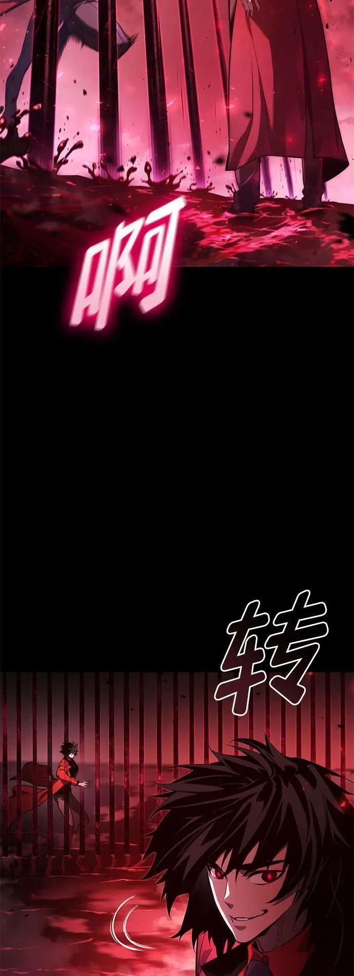 靠神级天赋无限成长漫画,第51话45图