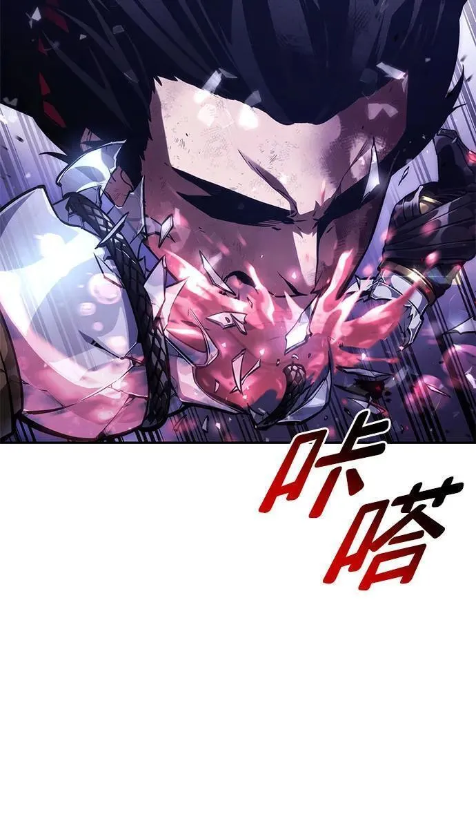 靠神级天赋无限成长漫画,第51话66图