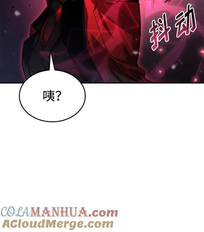 靠神级天赋无限成长漫画,第51话58图