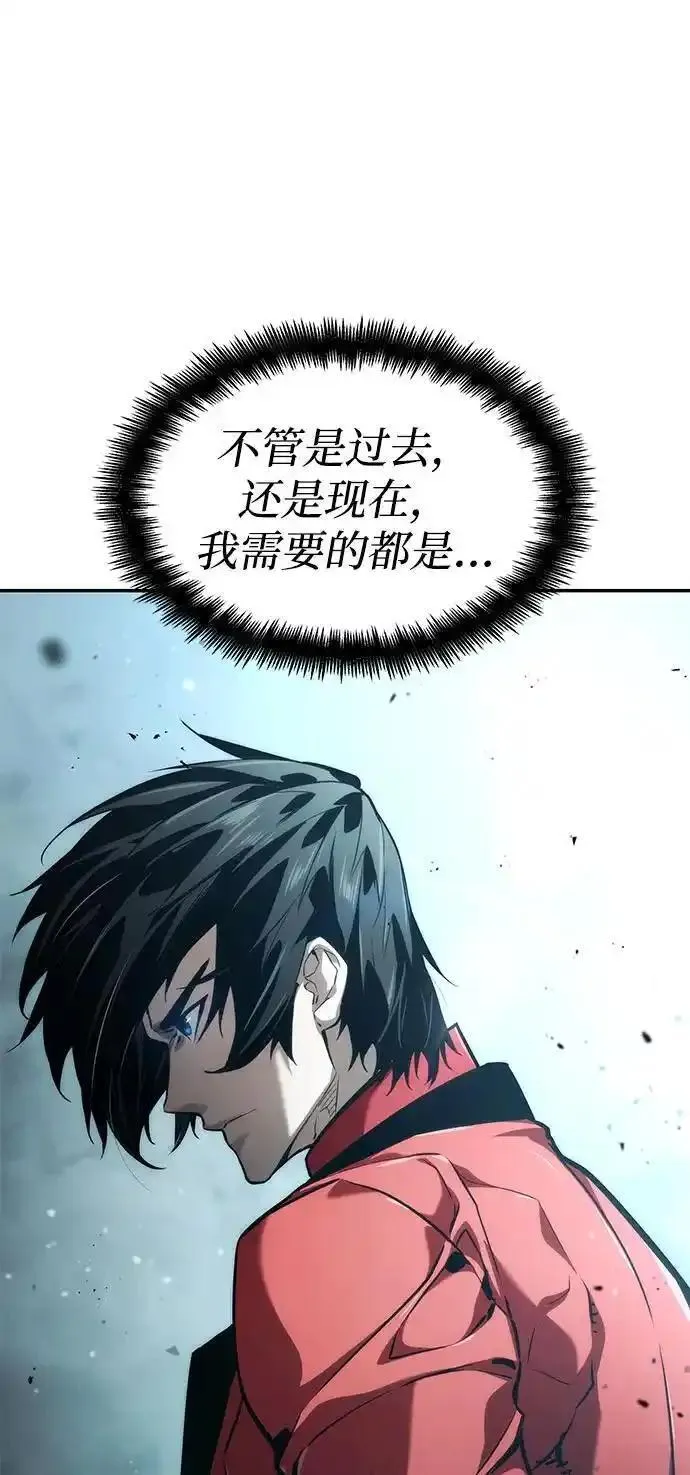 靠神级天赋无限成长漫画,第54话38图