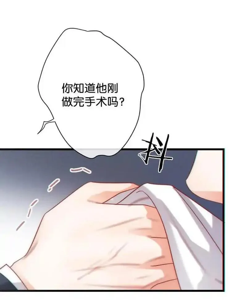 溺酒小说txt番外百度云漫画,095 沈庭未，凭空的消失了。&amp;限时特典返场啦！36图