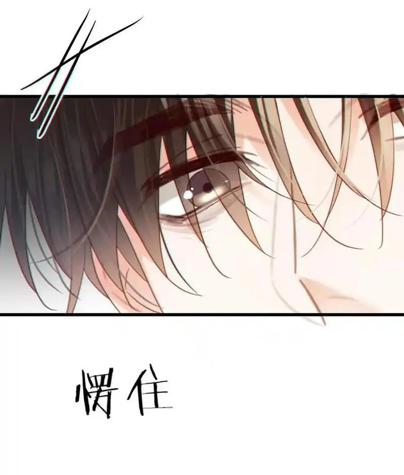 溺酒小说讲了什么漫画,098 我先生不喜欢吃甜的。17图