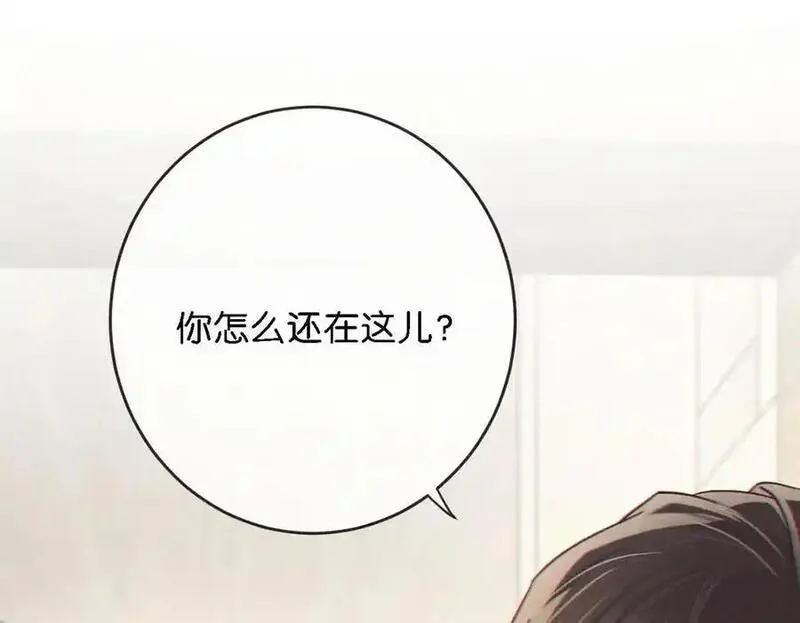 溺酒小说讲了什么漫画,098 我先生不喜欢吃甜的。36图