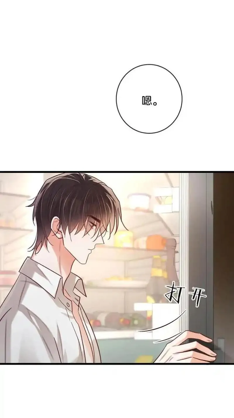 溺酒小说讲了什么漫画,098 我先生不喜欢吃甜的。38图