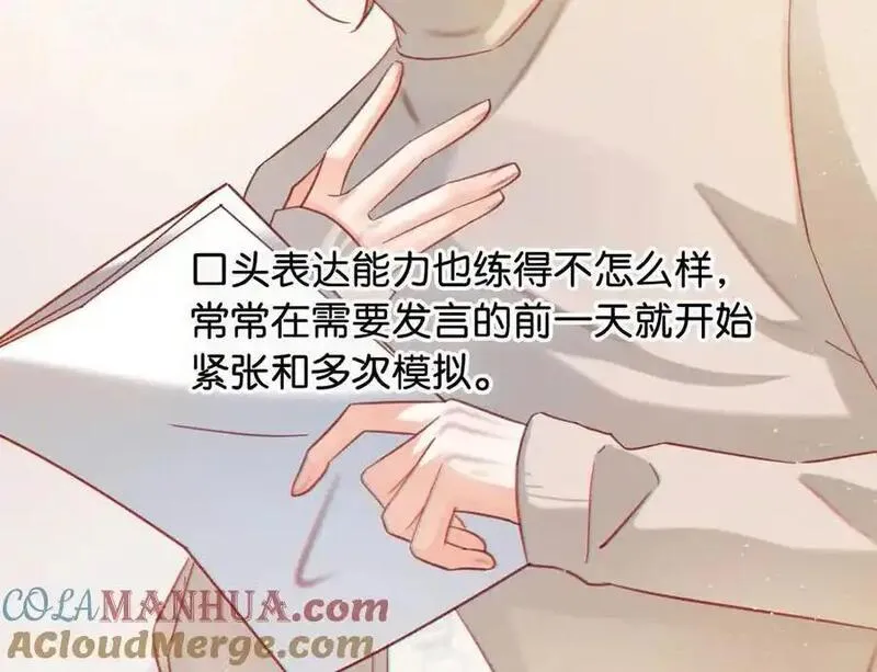 溺酒小说讲了什么漫画,101 连诀&hellip;&hellip;我好想你。+装扮来啦！25图