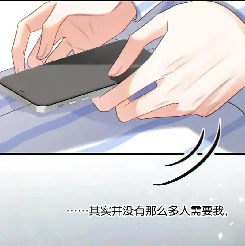 溺酒小说讲了什么漫画,101 连诀&hellip;&hellip;我好想你。+装扮来啦！42图