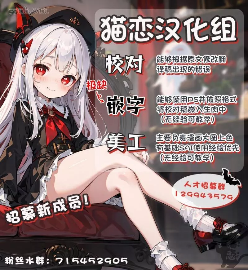 异世界建国记动漫漫画,第38.1话16图