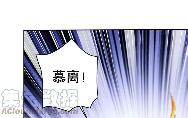 千金不换沈阳拍摄漫画,第113话 屠尽81图