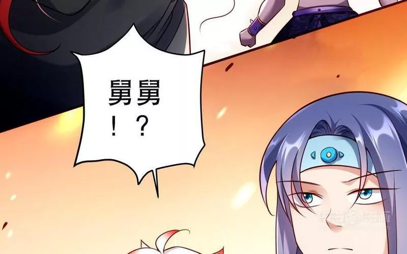 千金不换沈阳拍摄漫画,第114话 所愿42图