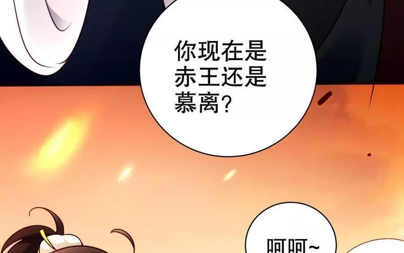 千金不换沈阳拍摄漫画,第114话 所愿48图