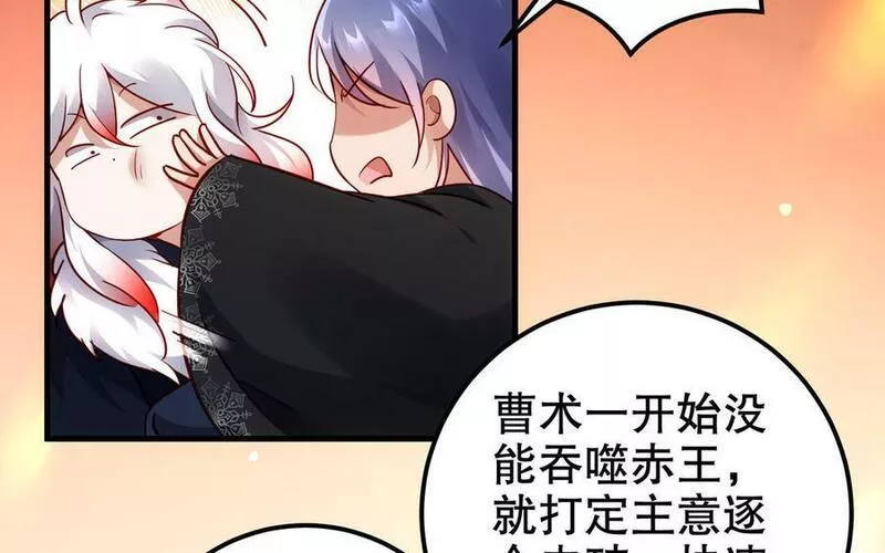 千金不换沈阳拍摄漫画,第115话 共用30图