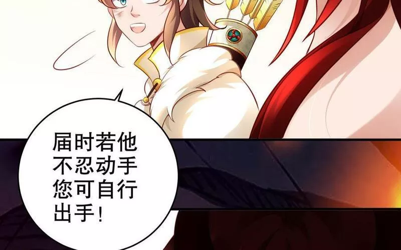 千金不换沈阳拍摄漫画,第115话 共用8图