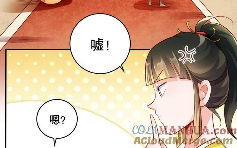 千金不换沈阳拍摄漫画,第116话 选择85图