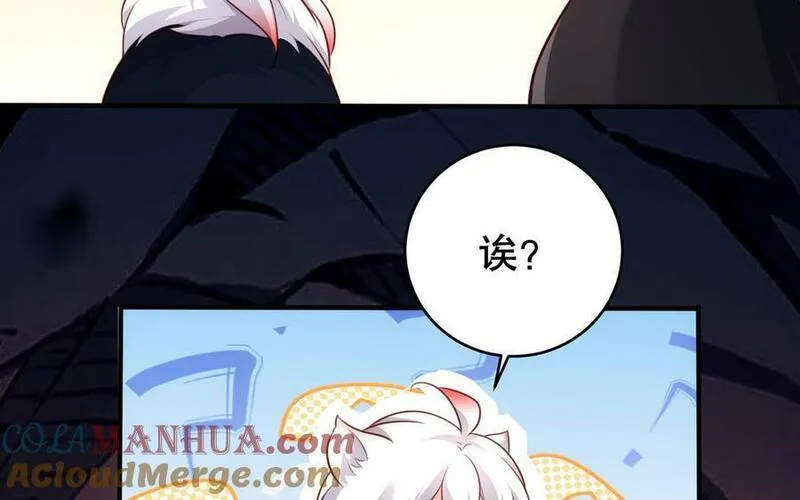 千金不换沈阳拍摄漫画,第116话 选择13图