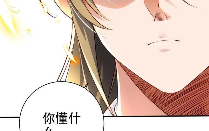 千金不换沈阳拍摄漫画,第119话 誓死追随62图