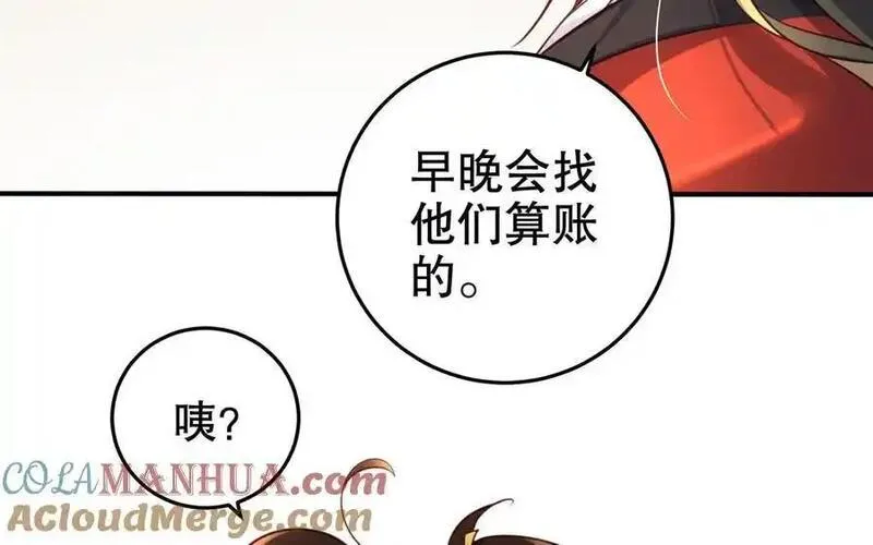 千金不换沈阳拍摄漫画,第121话 铁傀儡22图