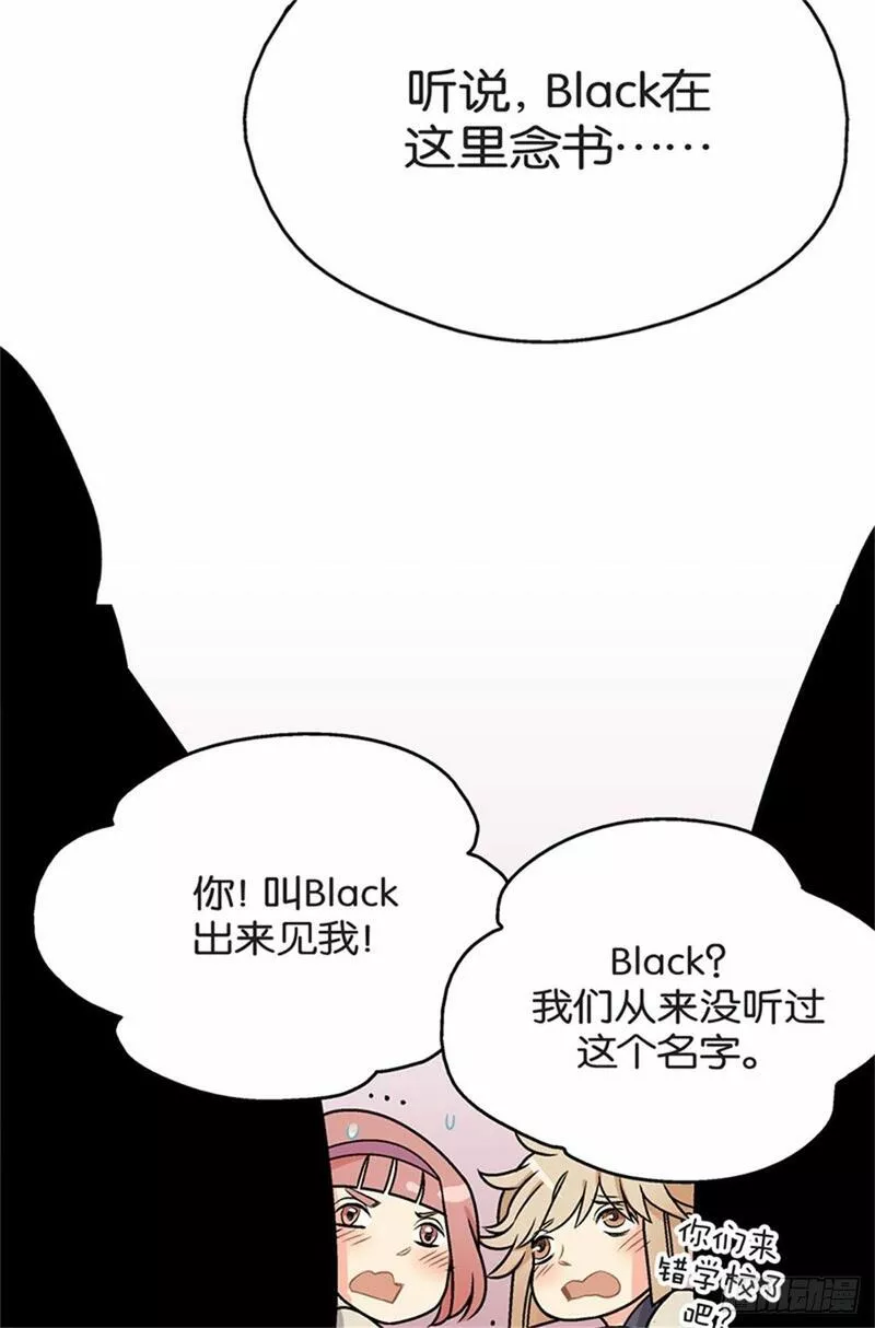 我的秘密花园陈慧琳漫画,chapter 430图