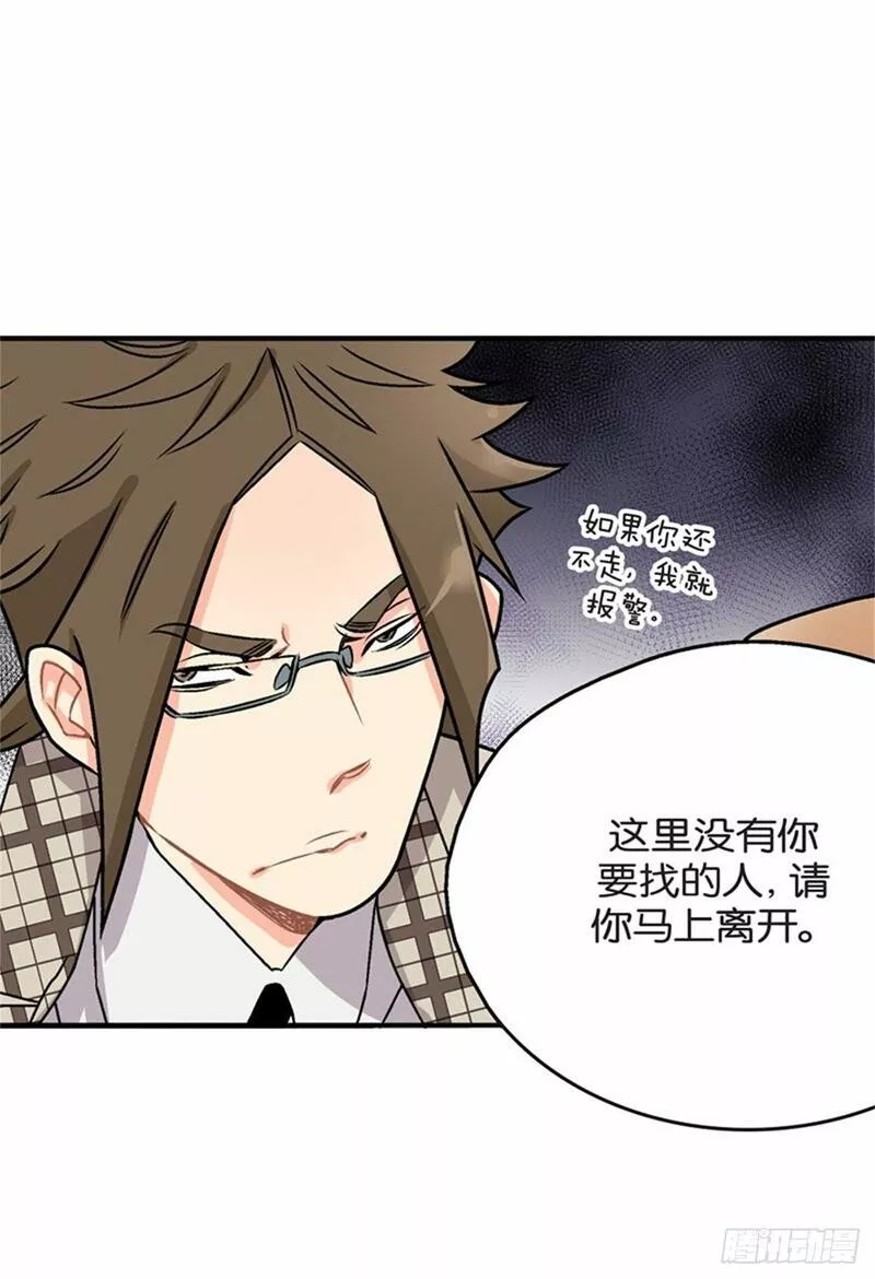 我的秘密花园陈慧琳漫画,chapter 434图