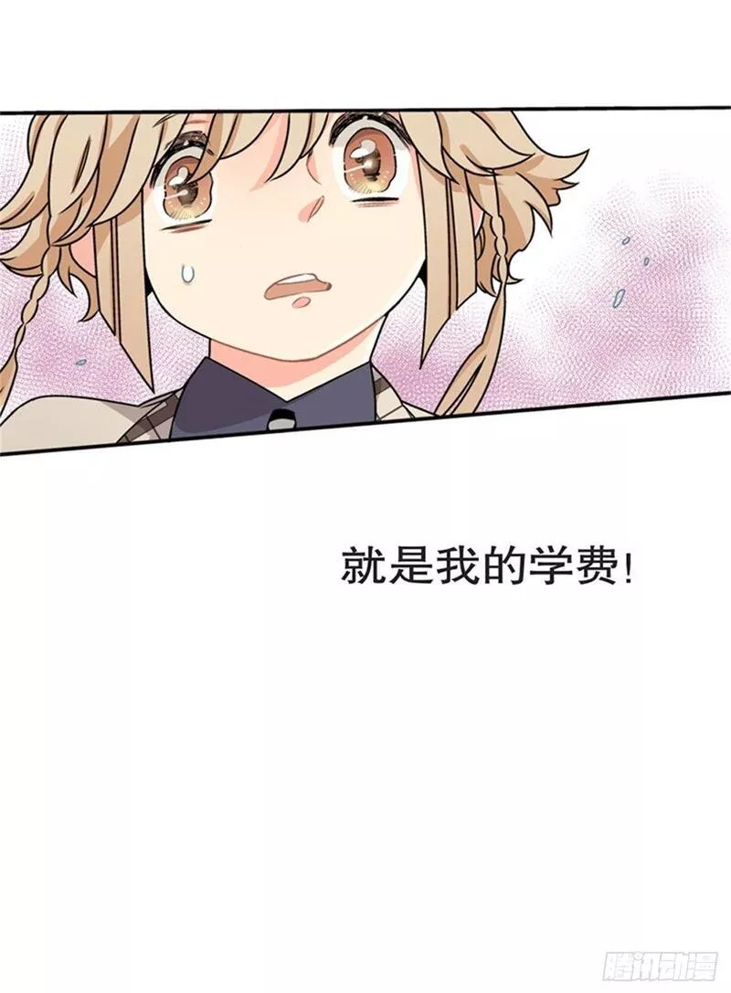 我的秘密花园陈慧琳漫画,chapter 444图